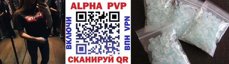 А ПВП Соль  Усть-Джегута 