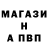 АМФЕТАМИН 97% Vanilamodgenk