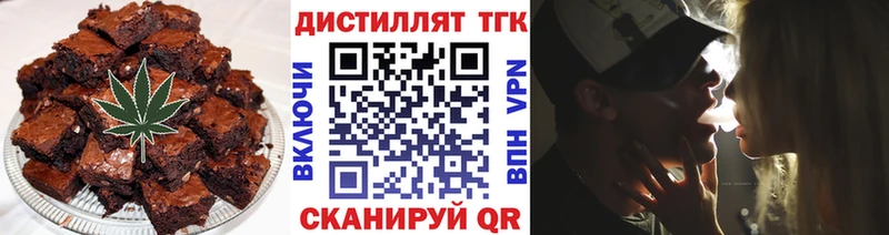 цена   Усть-Джегута  Еда ТГК марихуана 