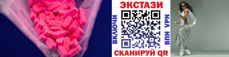 площадка состав  Усть-Джегута  Ecstasy диски 
