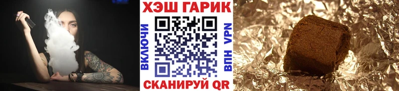 ГАШ индика сатива  Усть-Джегута 