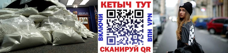 КЕТАМИН ketamine  Усть-Джегута 