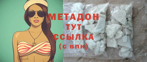 ешки Армянск