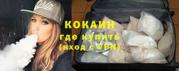 ешки Армянск