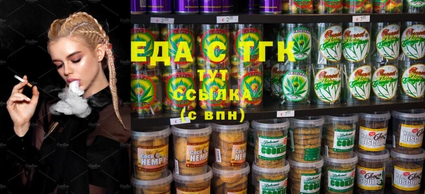ешки Армянск