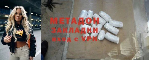 мет Приозерск