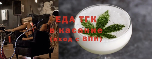 ешки Армянск