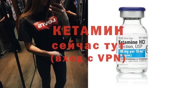 ешки Армянск