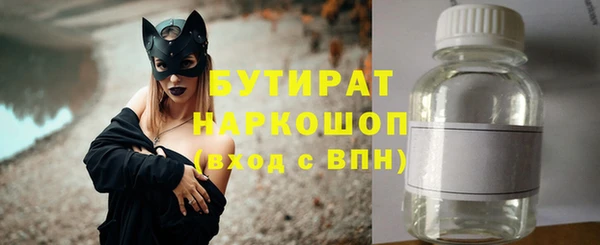 ешки Армянск