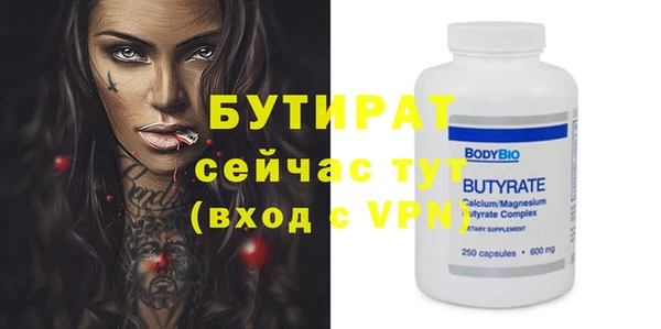 круглые Аркадак