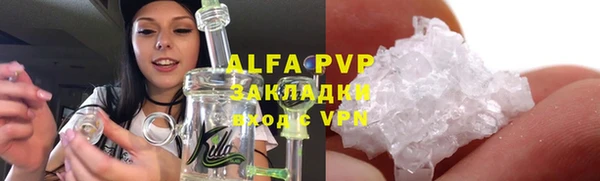 круглые Аркадак