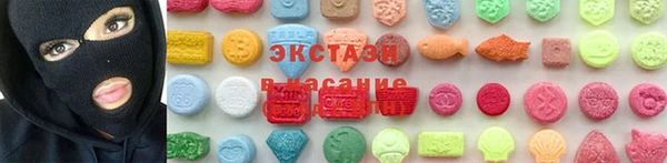 круглые Аркадак