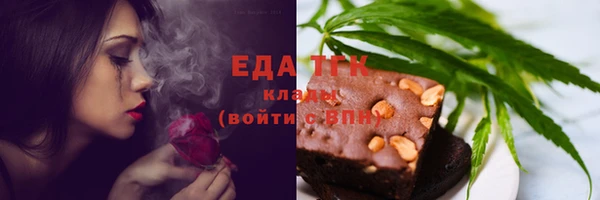 ешки Армянск