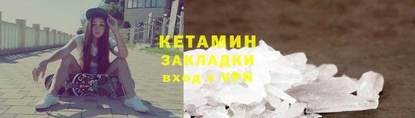 ешки Армянск