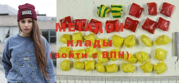 jwh Арсеньев