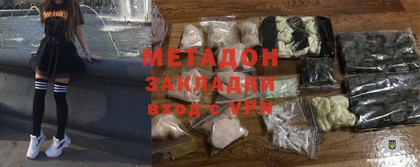 ешки Армянск