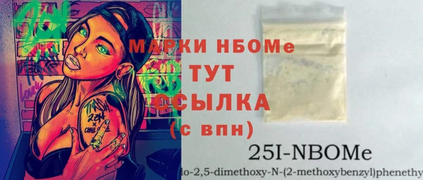 jwh Арсеньев