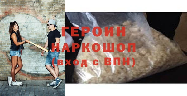 jwh Арсеньев