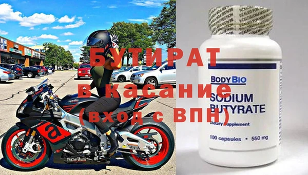 ешки Армянск