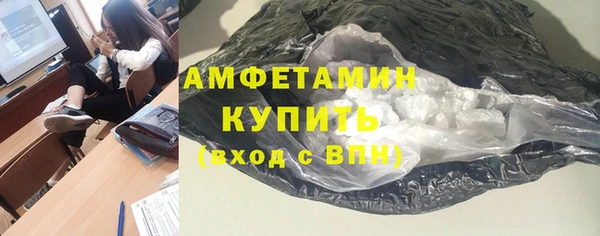 ешки Армянск