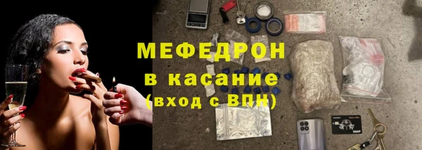 гашик Протвино