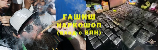 ешки Армянск
