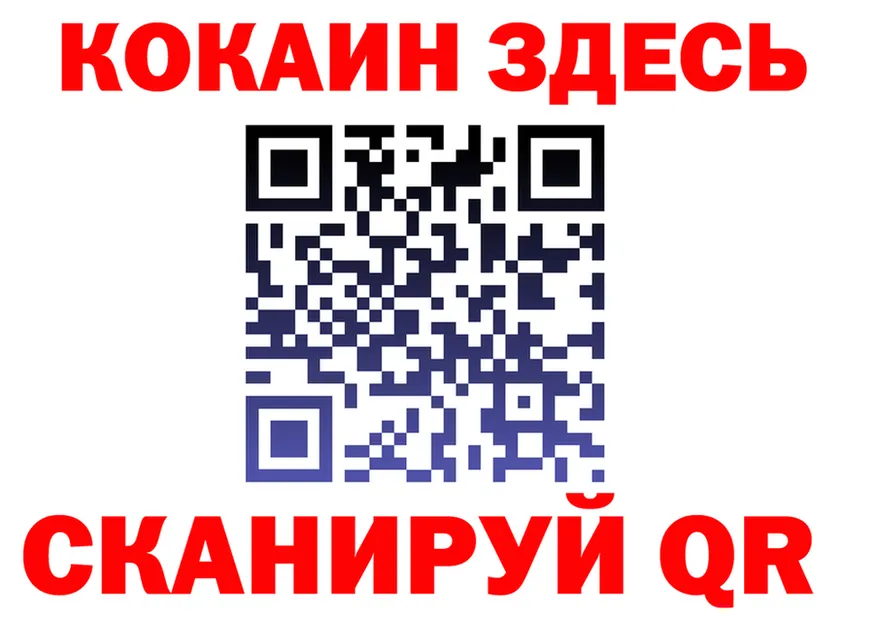 Продажа наркотиков  формула Усть-Джегута