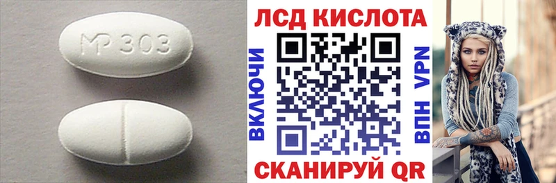 что такое наркотик  Усть-Джегута  LSD-25 экстази ecstasy 