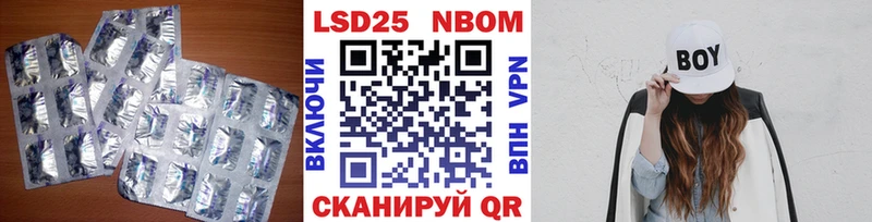 Лсд 25 экстази ecstasy Усть-Джегута
