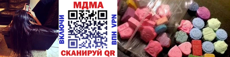 наркошоп  Усть-Джегута  MDMA молли 
