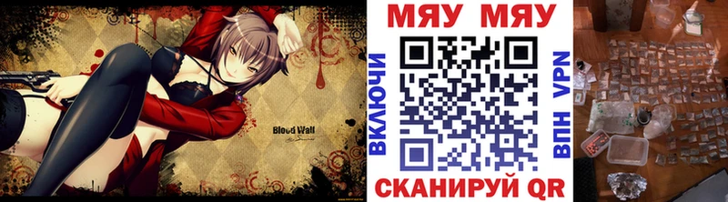 Мефедрон мука  Усть-Джегута 