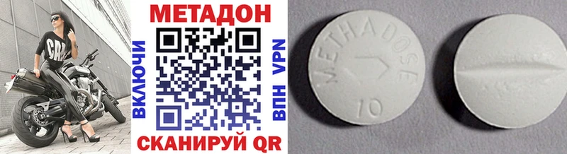 хочу наркоту  Усть-Джегута  МЕТАДОН methadone 