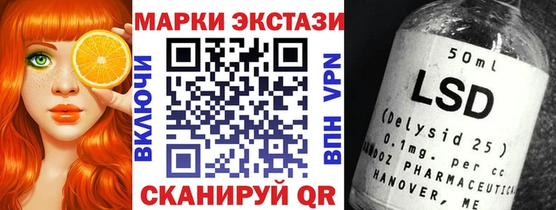 mega ССЫЛКА  даркнет сайт  Усть-Джегута  Марки 25I-NBOMe 1,5мг 