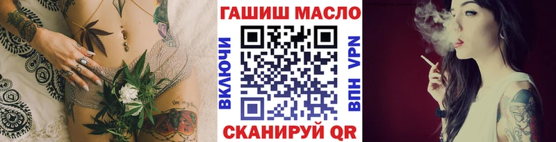 купить наркотики сайты Усть-Джегута Дистиллят ТГК вейп